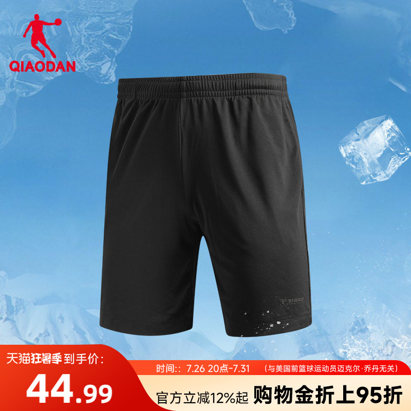 乔丹运动短裤男士2026夏季跑步速干透气吸湿排汗健身针织五分裤男