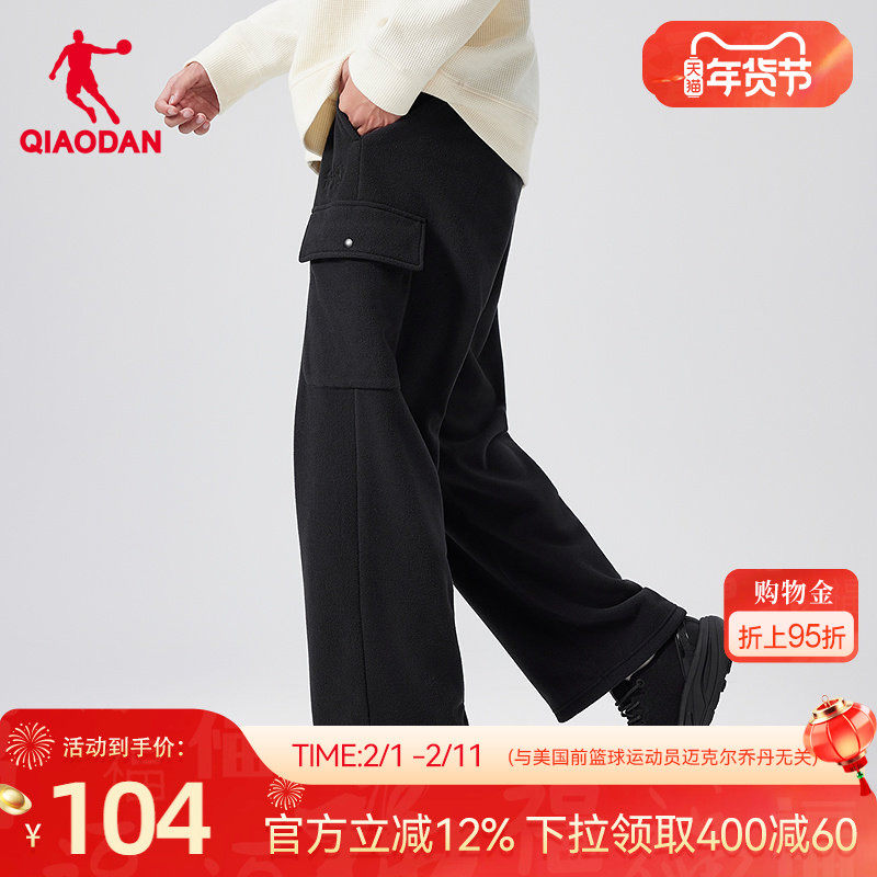乔丹6D裤|摇粒绒复古阔腿长裤美式男保暖工装裤2025冬季新款直