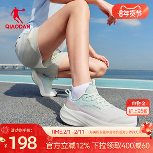 乔丹羽翊女鞋2026春季新款运动鞋厚底增高轻便跑步鞋QDB022253262