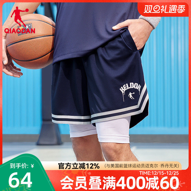 乔丹篮球五分短裤男生2025夏季新款休闲速干透气排汗复古潮流撞色