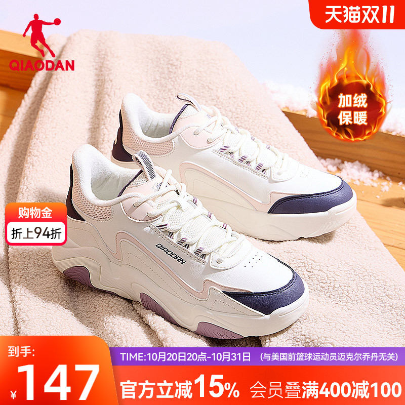 乔丹紫色皮面加绒保暖户外棉鞋运动鞋低帮女款休闲板鞋女厚底增高