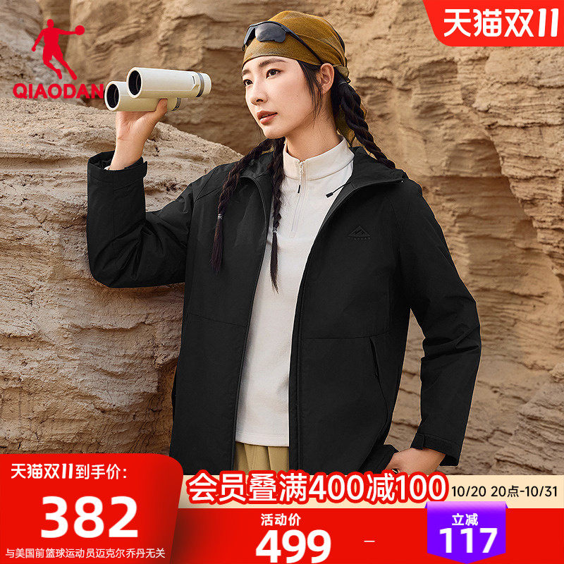 乔丹女秋冬连帽防泼水保暖风衣