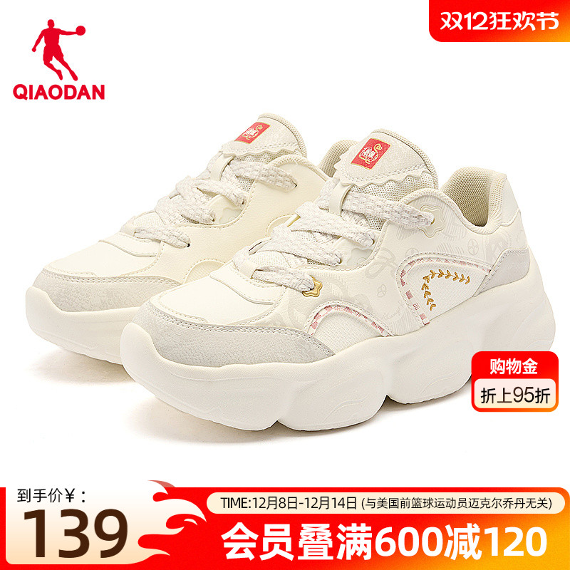 乔丹厚底增高革面休闲鞋女鞋