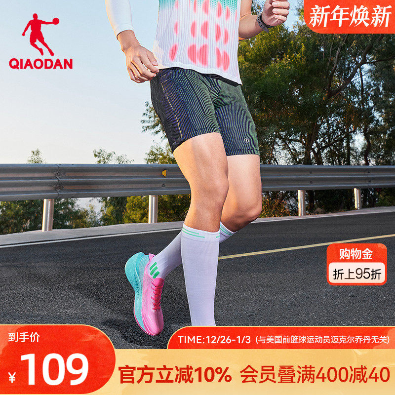 乔丹飞影紧身五分裤男2025新款跑步运动健身专业马拉松半弹短裤男