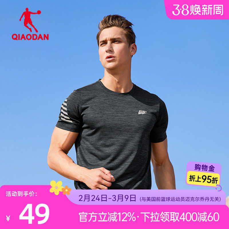 中国乔丹短袖t恤男装2026夏季新款男士运动冰丝速干跑步T健身上衣