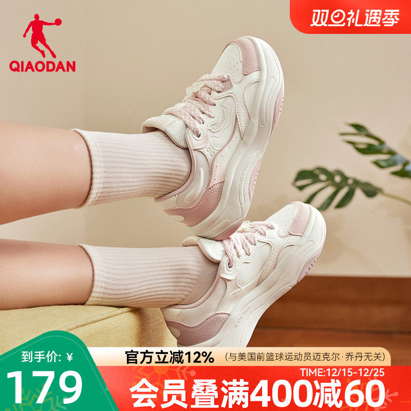 乔丹粉色百搭冬季新品皮面潮流面包鞋女款运动板鞋增高厚底鞋子