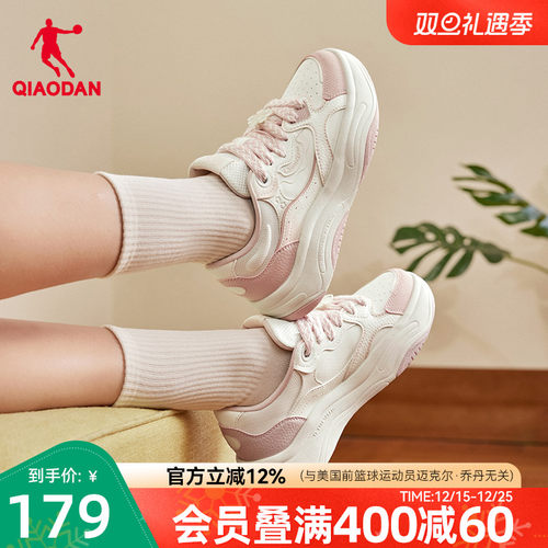 乔丹粉色百搭冬季新品皮面潮流面包鞋女款运动板鞋增高厚底鞋子