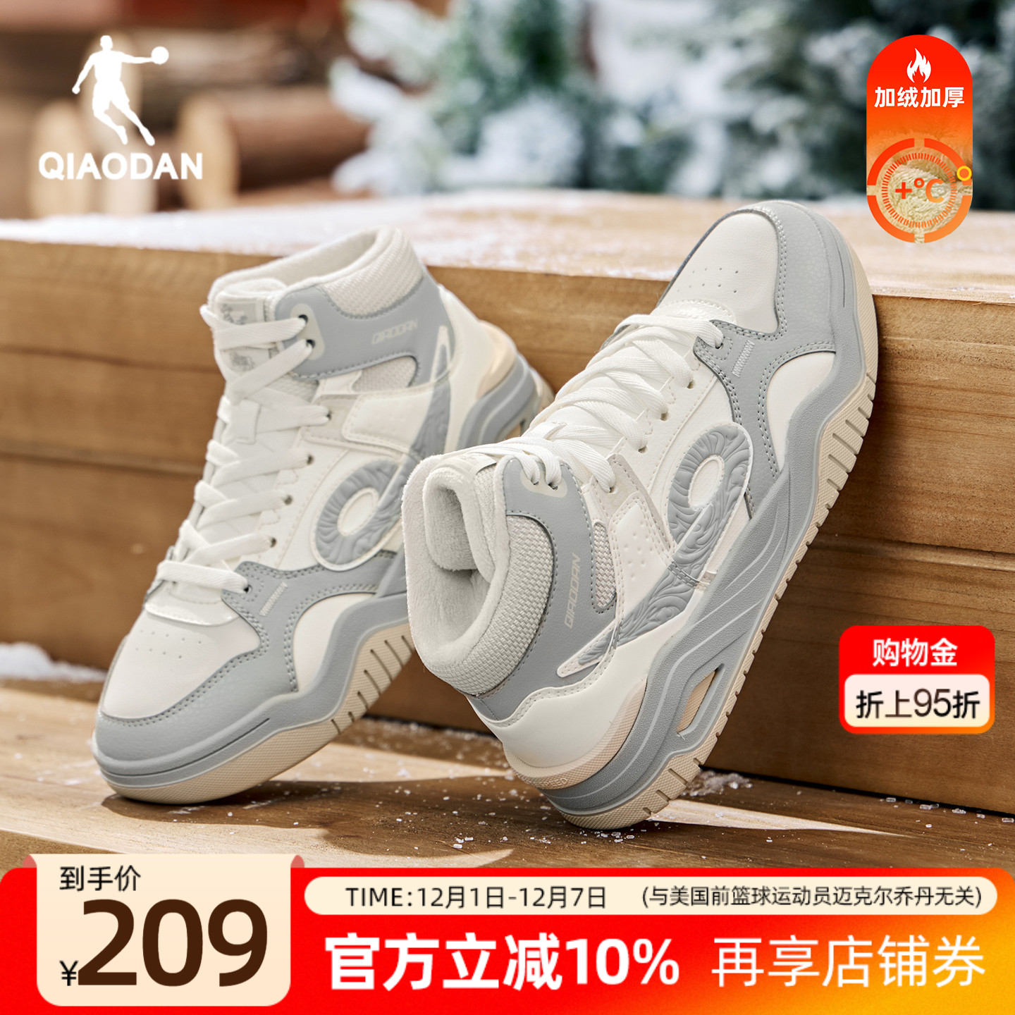 乔丹女款运动棉鞋皮面加绒保暖板鞋女启承高帮2025年新款休闲鞋