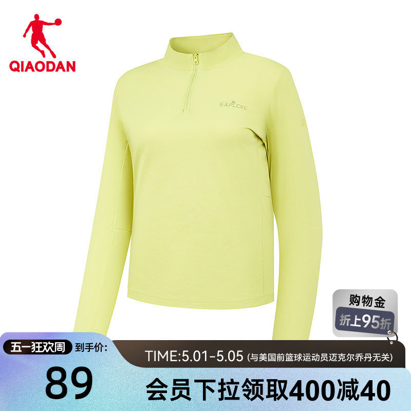 乔丹长袖T恤衫女2026春季新款商场同款宽松透气户外运动速干上衣