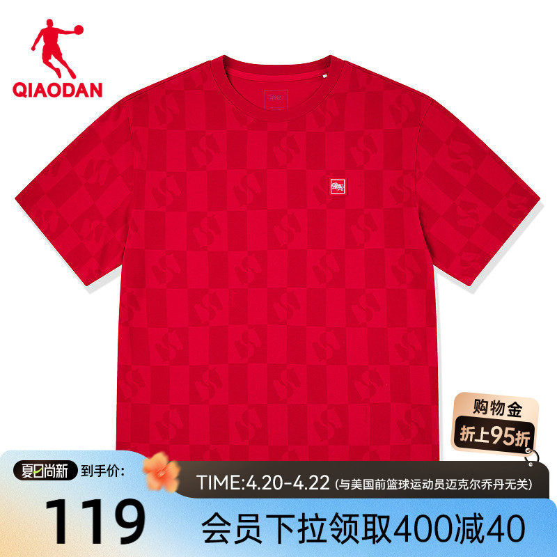 乔丹马上有钱短袖T恤衫男士2026夏季新款商场同款新年本命年上衣
