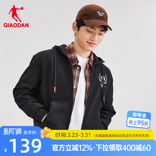 商场同款 乔丹针织开衫 正品 潮流时尚 上衣外套 卫衣男2025年秋冬新款