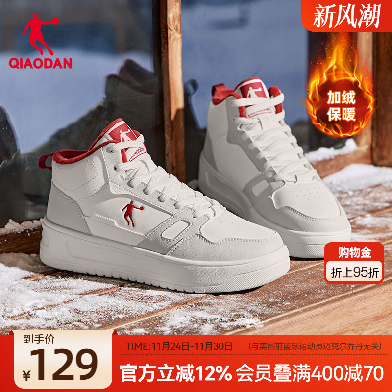 乔丹新款加绒灰色高帮板鞋女款运动板鞋皮面保暖厚底增高女休闲鞋