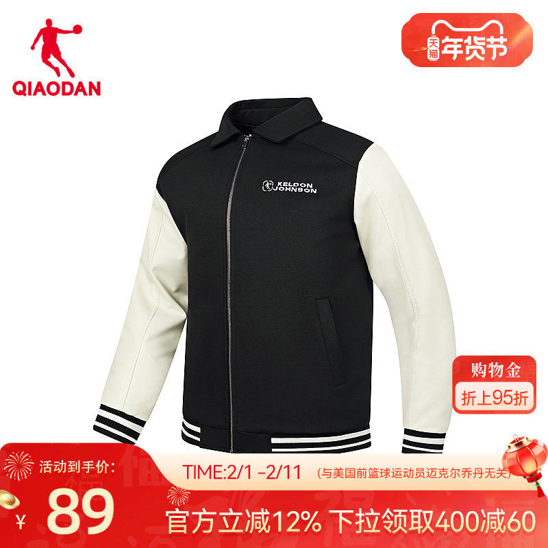 中国乔丹针织KJ运动保暖棉服男春季新款男士撞色外套商场同款