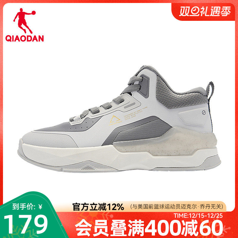 乔丹板鞋2025冬季新款高帮休闲鞋厚底耐磨灰色网面运动鞋男士鞋子