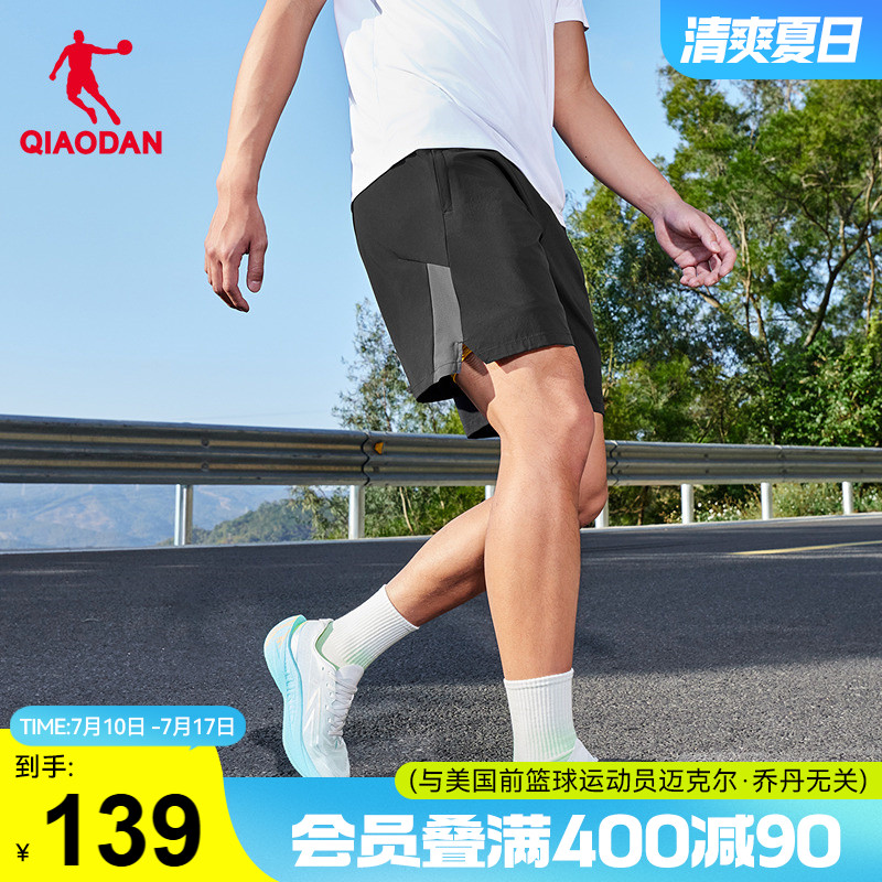 專業跑步冰感防曬短褲男UPF50+