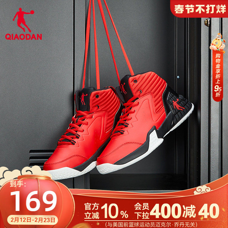 乔丹耐磨篮球鞋男鞋正品高帮革面球鞋2025冬季男士防滑红色运动鞋