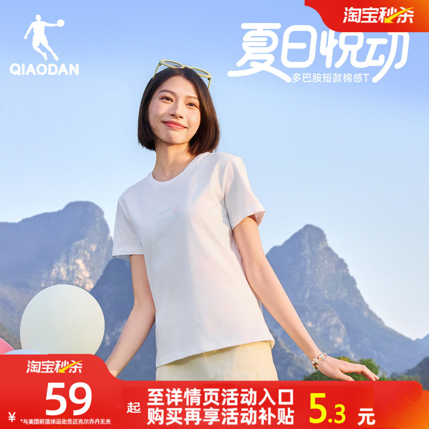 乔丹纯棉短袖T恤女士2026夏季新款透气宽松休闲时尚百搭运动上衣