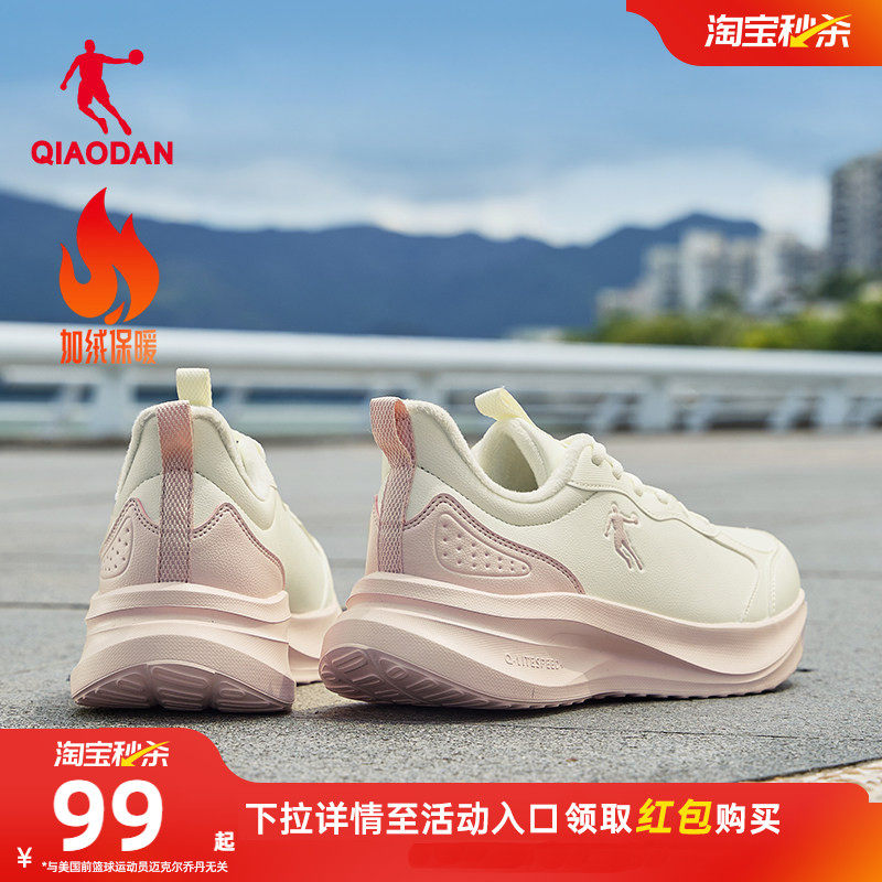 乔丹加绒运动鞋棉鞋二棉女2025冬季革面防水减震轻便初中生跑步鞋