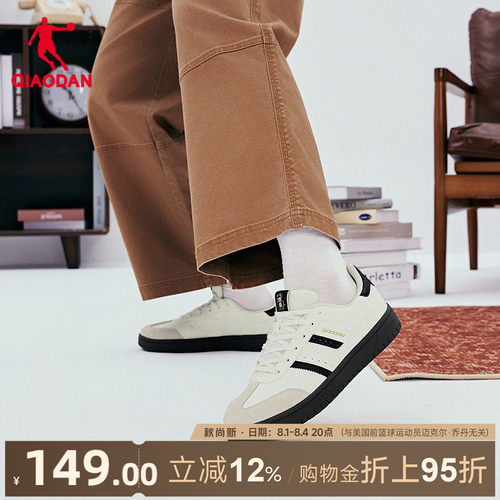 乔丹经典T头平底德训鞋运动鞋男