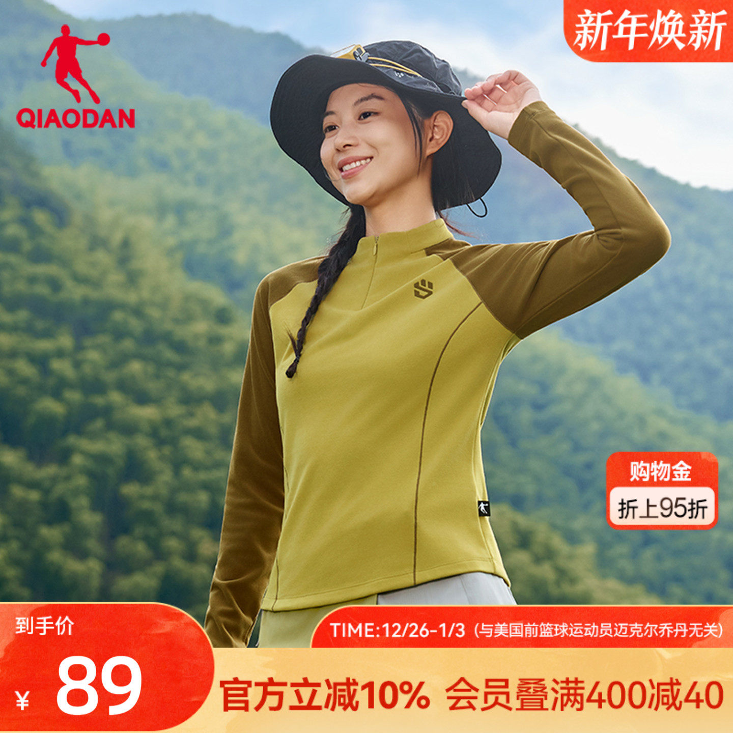 乔丹摇粒绒卫衣女士2025冬季新款抗静保暖户外休闲半拉链抓绒衣