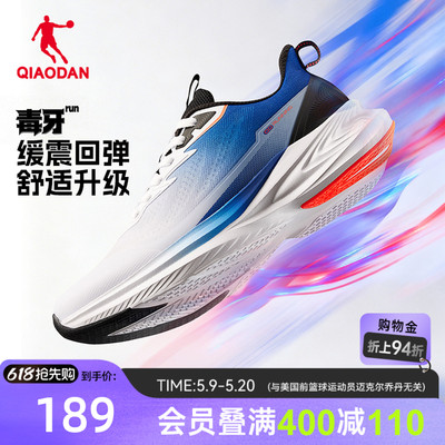 毒牙run乔丹跑步鞋减震轻便男鞋