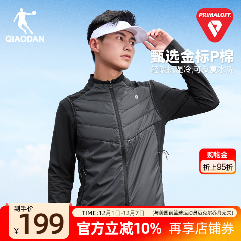 金标P棉|乔丹运动马夹男士