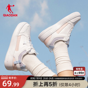 乔丹透气板鞋夏季新款粉色经典运动鞋女厚底增高初中生百搭休闲鞋