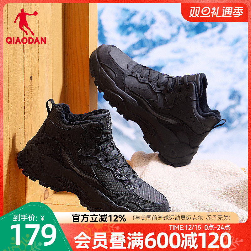 乔丹黑色加绒保暖棉鞋男鞋