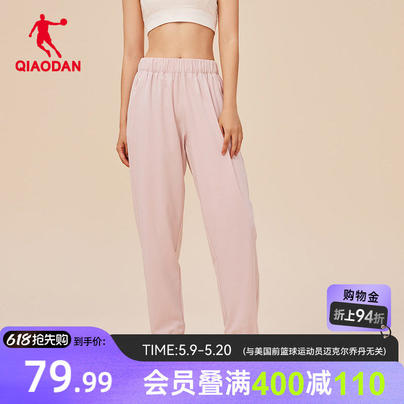 乔丹运动长裤透气2026夏季新款梭织收口休闲跑步健身女士裤子轻薄