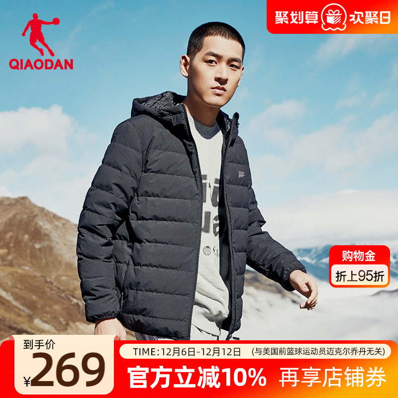 乔丹男士短款保暖运动羽绒服