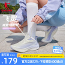 超轻减震软底网面透气慢跑鞋 乔丹飞灵跑步鞋 新款 女2026夏季 运动鞋