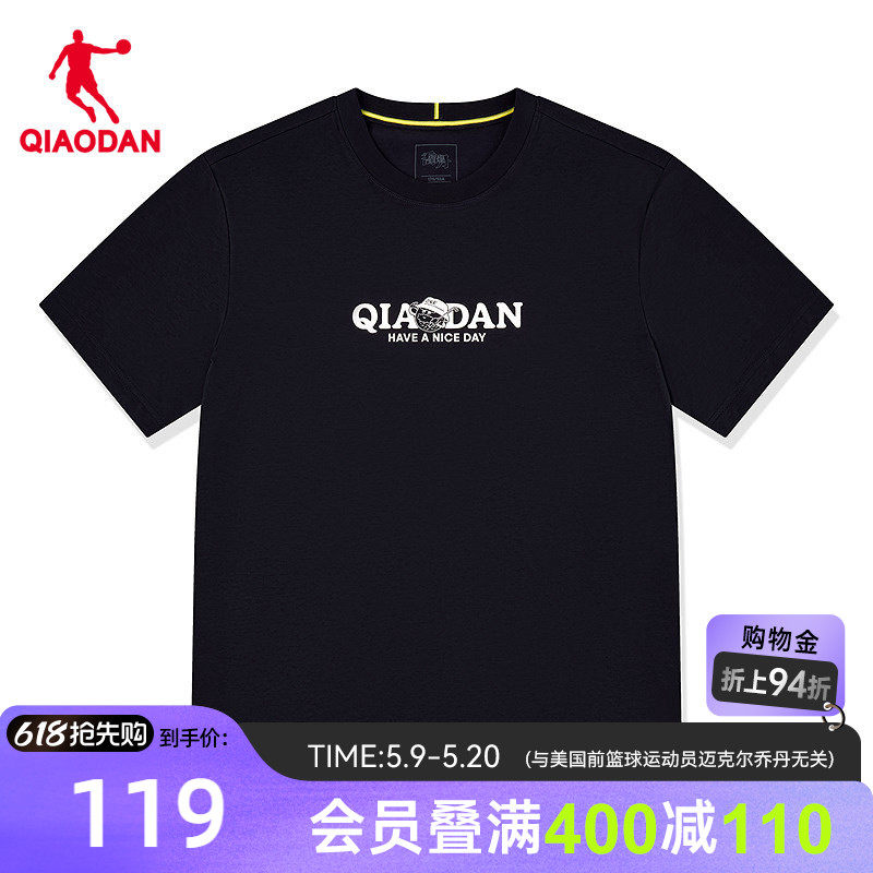 乔丹凉感抑菌科技短袖T恤衫男士2026夏季新款索罗娜透气休闲上衣