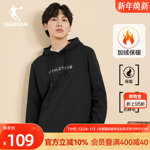 针织上衣长袖 乔丹运动卫衣男2025冬季 舒适耐磨加绒宽松简约连帽衫