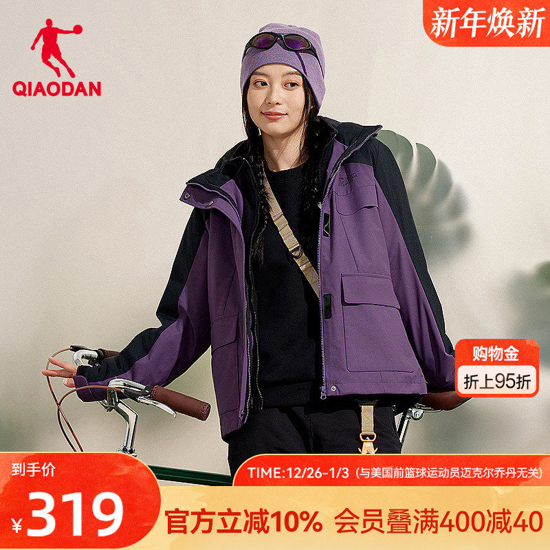 乔丹三合一风衣女生 2025冬季新款商场同款冲锋鲁道夫无氟防泼水