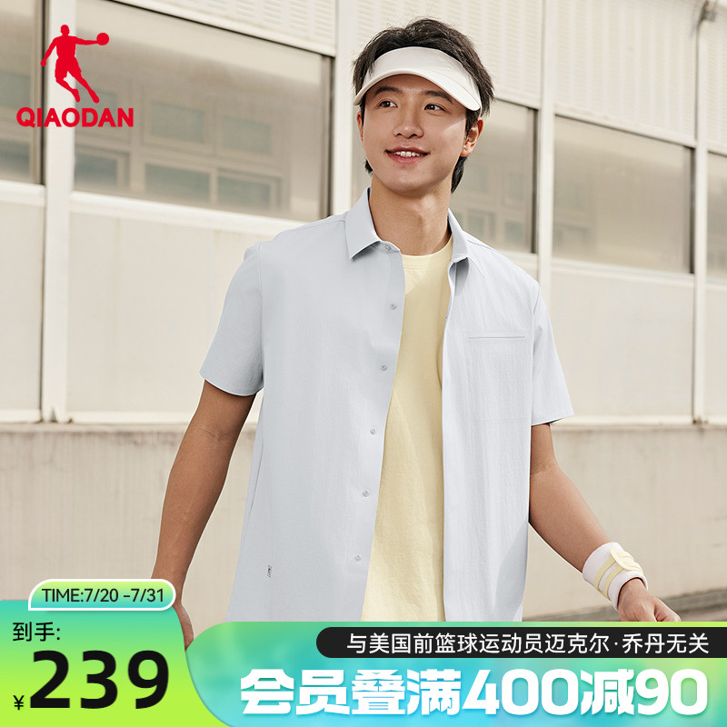 乔丹冰感短袖衬衫男士2025夏季新款商场同款弹力冰丝透气百搭上衣