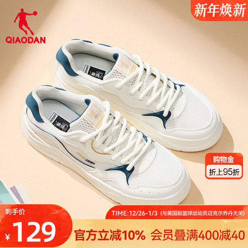 海浪|乔丹男夏季网面透气轻便运动板鞋白色2025新款厚底增高休闲