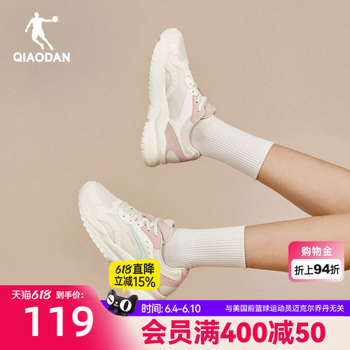 乔丹网面透气休闲鞋女运动鞋
