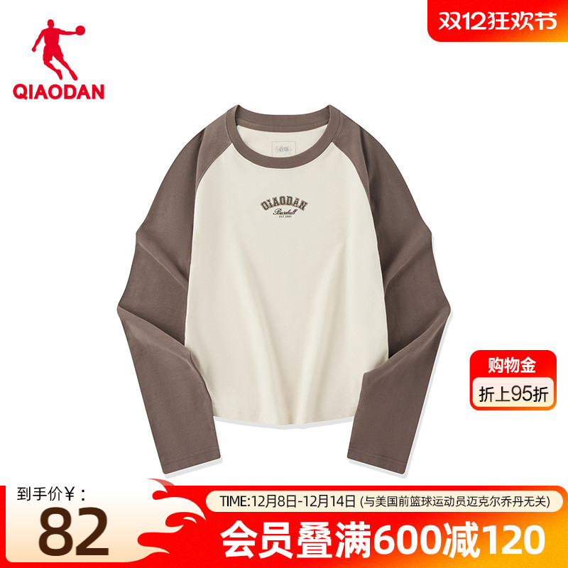 乔丹长袖T恤衫女士春季新款