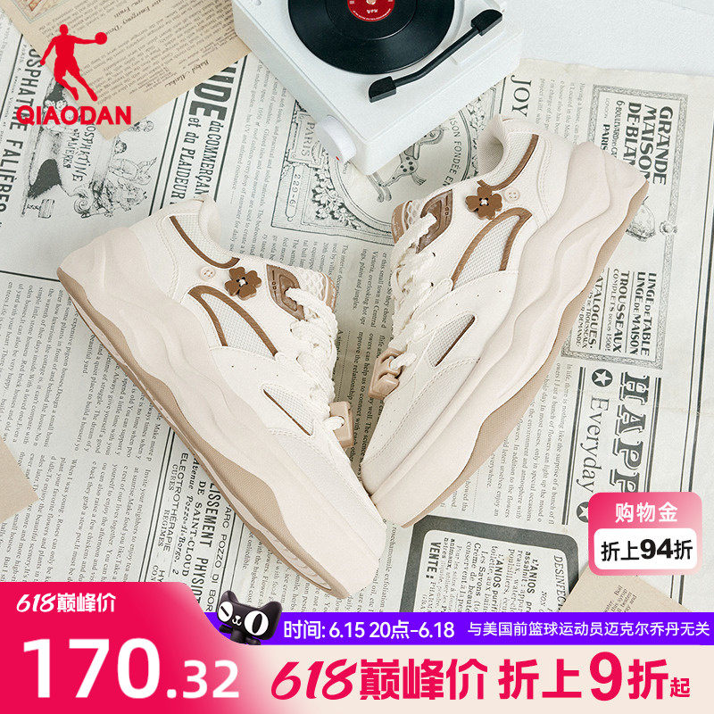 乔丹商场同款板鞋面包鞋女2026夏季新品革面厚底增高初中生运动鞋