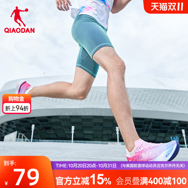 中国乔丹飞影半弹紧身运动短裤2025夏季新款男士速干透气跑步短裤