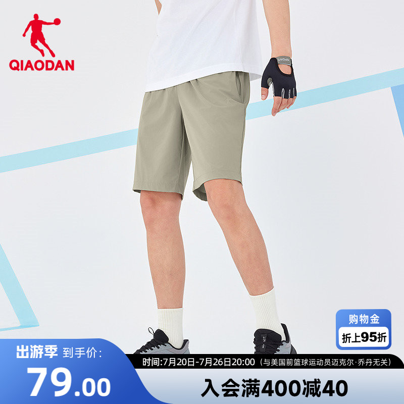 乔丹梭织五分短裤男生商场同款2026夏季新款冰感弹力运动健身跑步