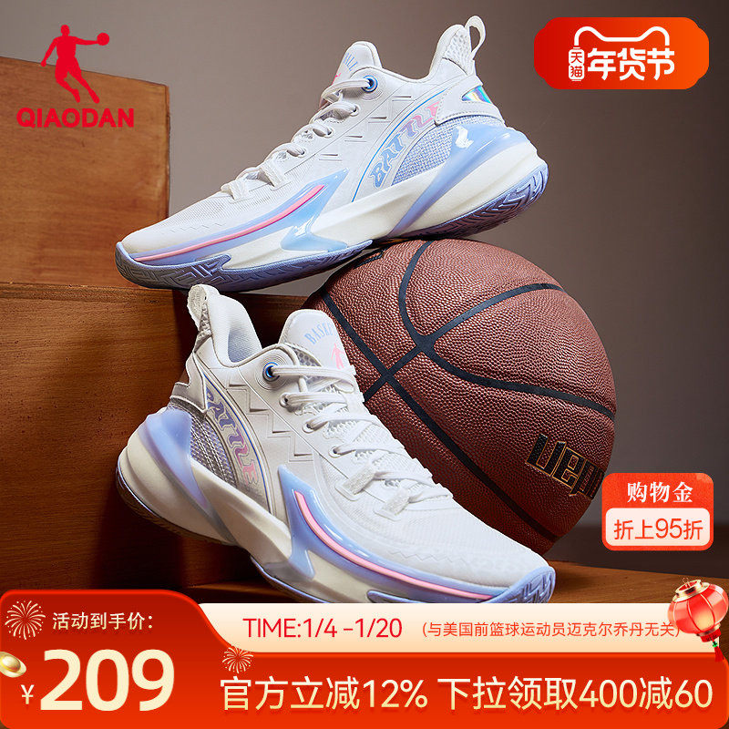 乔丹蓝色篮球鞋男2025冬季新款低帮减震耐磨实战青少年球鞋运动鞋
