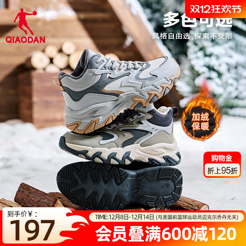 乔丹加绒加厚棉鞋男冬季新款