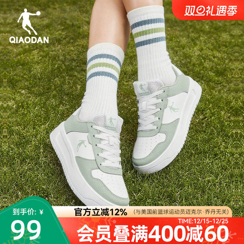 乔丹学生板鞋2025冬季绿色女款运动休闲鞋空军一号小白鞋厚底增高