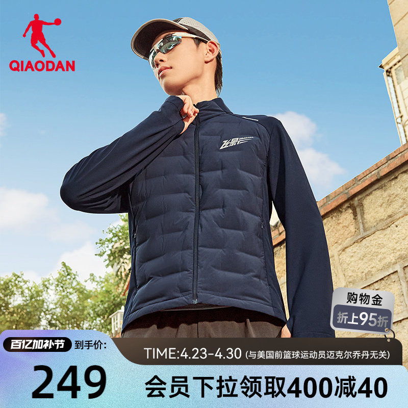 乔丹拒水羽绒服男士2025冬季新款防泼水防风保暖跑步轻薄运动外套