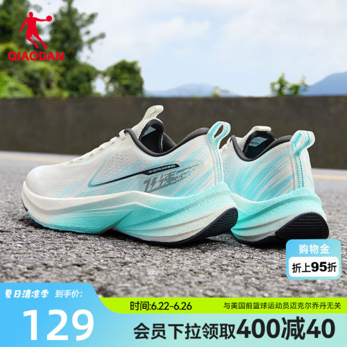 乔丹飞速3lite训练体测跑鞋