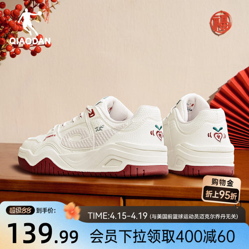 启承|乔丹皮面防水板鞋运动鞋女