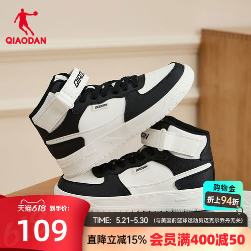 乔丹春季新品高帮革面板鞋男款
