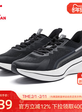 乔丹无境6LITE跑步鞋男运动鞋春季网面透气减震轻便跑鞋男官方