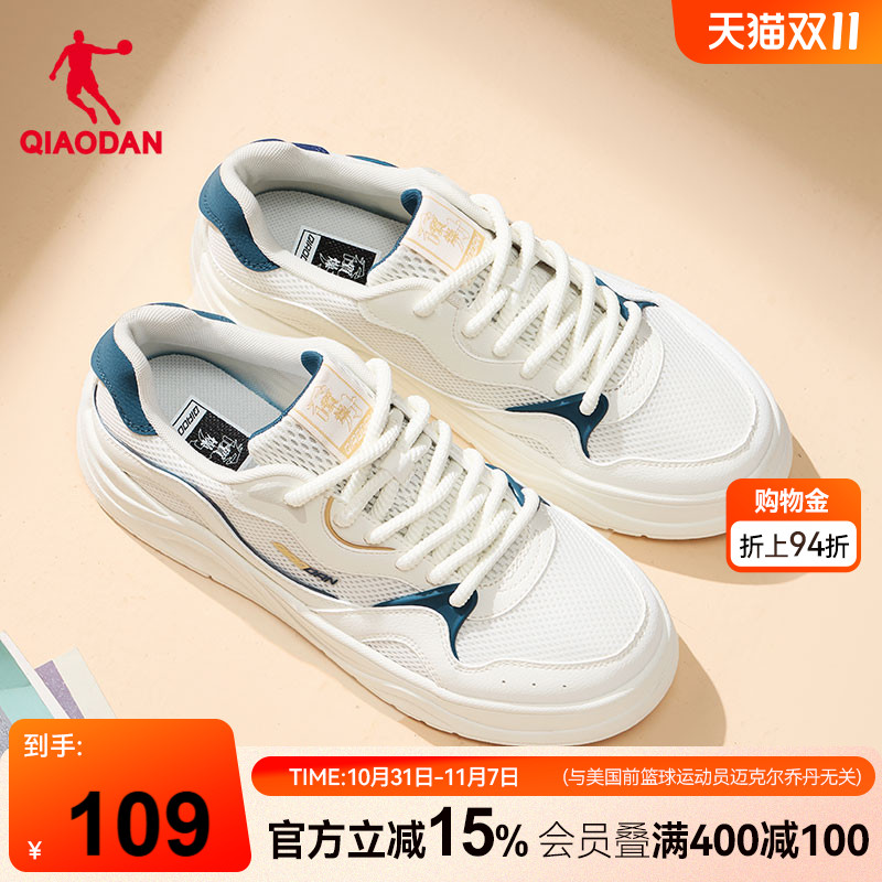 海浪|乔丹男夏季网面透气轻便运动板鞋白色2025新款厚底增高休闲